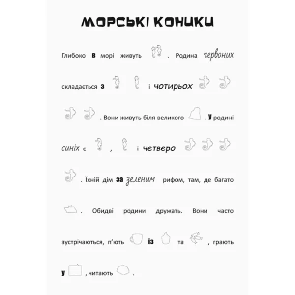 книжки для дітей українською мовою