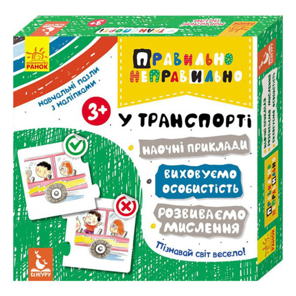 Настільна гра Правильно-неправильно У транспорті 973002 з наклейками