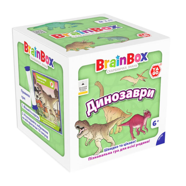 Карткова гра Brainbox "Динозаври" Yago BZZBRDI02UA 55 карток 1 гральний кубик