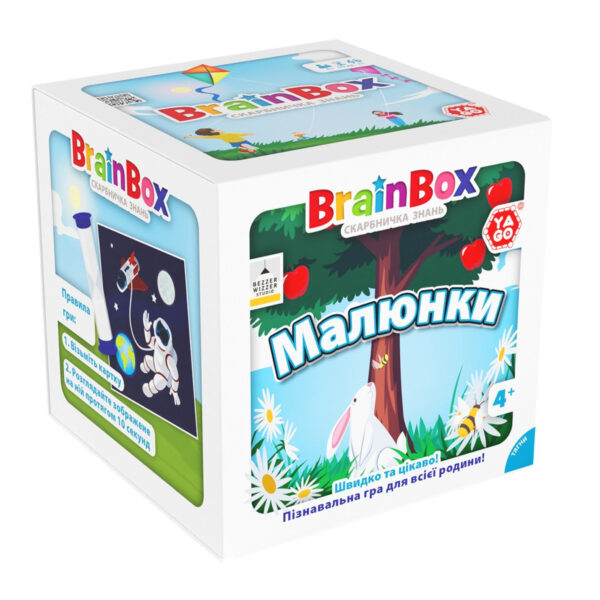 Карткова гра Brainbox "Малюнки" Yago BZZBRPI01UA 55 карток 1 гральний кубик