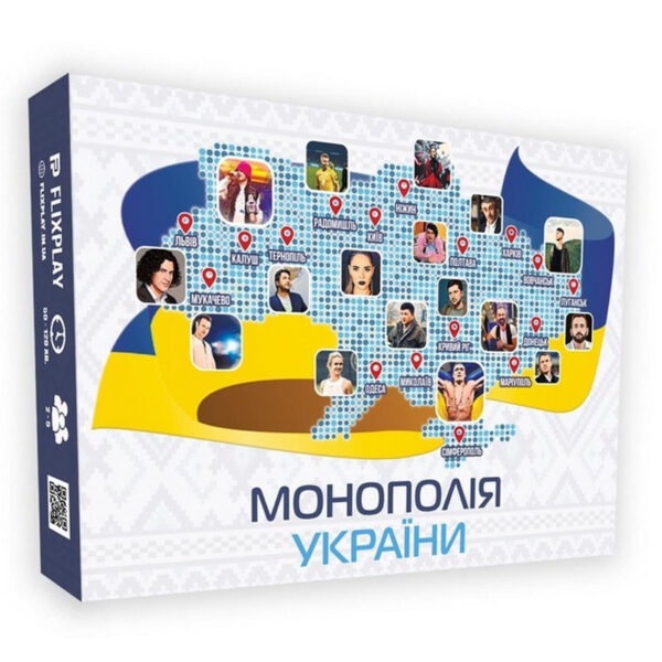 Настільна гра "Монополія України" PLR-0044 українською мовою