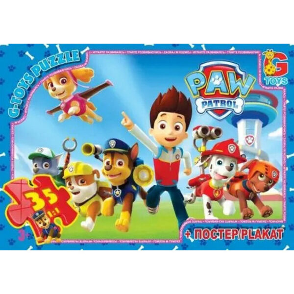 Пазли дитячі "Paw Patrol" Цуценячий патруль PW0812, 35 елементів